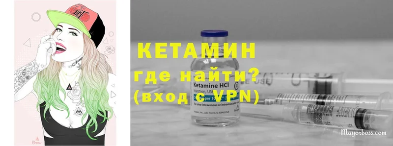 Кетамин ketamine  цена наркотик  Анжеро-Судженск 