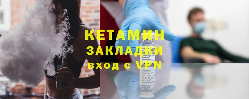 где найти наркотики  Анжеро-Судженск  КЕТАМИН ketamine 