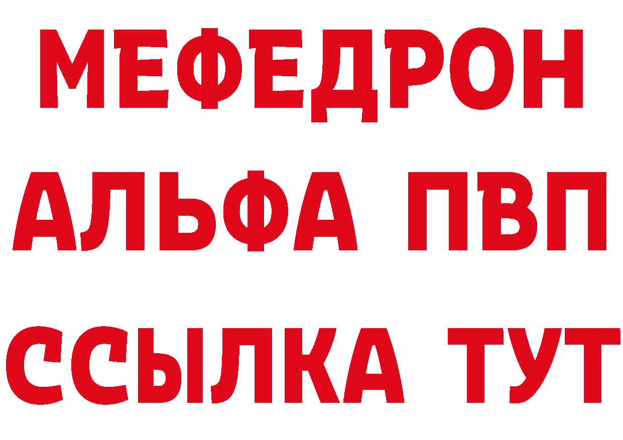 КЕТАМИН ketamine зеркало даркнет omg Анжеро-Судженск