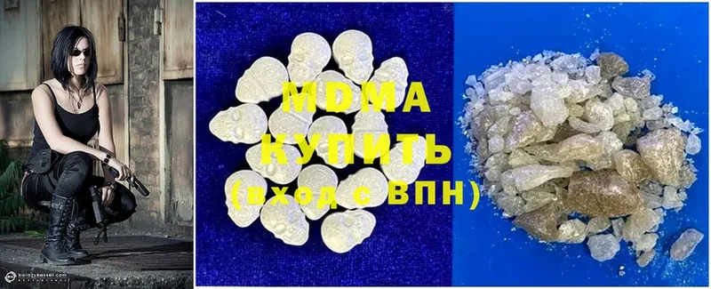 MDMA кристаллы  Анжеро-Судженск 